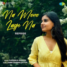 Na Mono Lage Na Reprise Mp3 Na Mono Lage Na Reprise Mp3