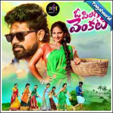 O Pilaga Venkatesh Mp3 O Pilaga Venkatesh Mp3