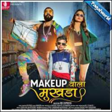 Ogo Tomar Akash Duti Chokhe Mp3 Ogo Tomar Akash Duti Chokhe Mp3